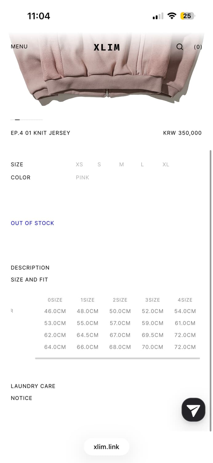 Xlim EP.4 01 KNIT JERSEY 상품이미지3