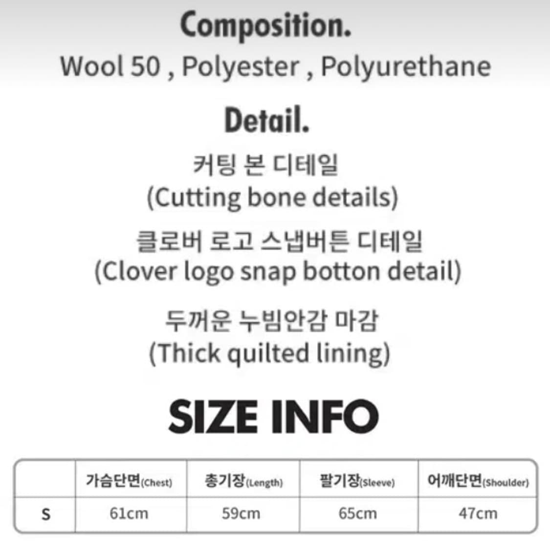 써저리 본 커팅 바시티 자켓 ver.2 상품이미지8