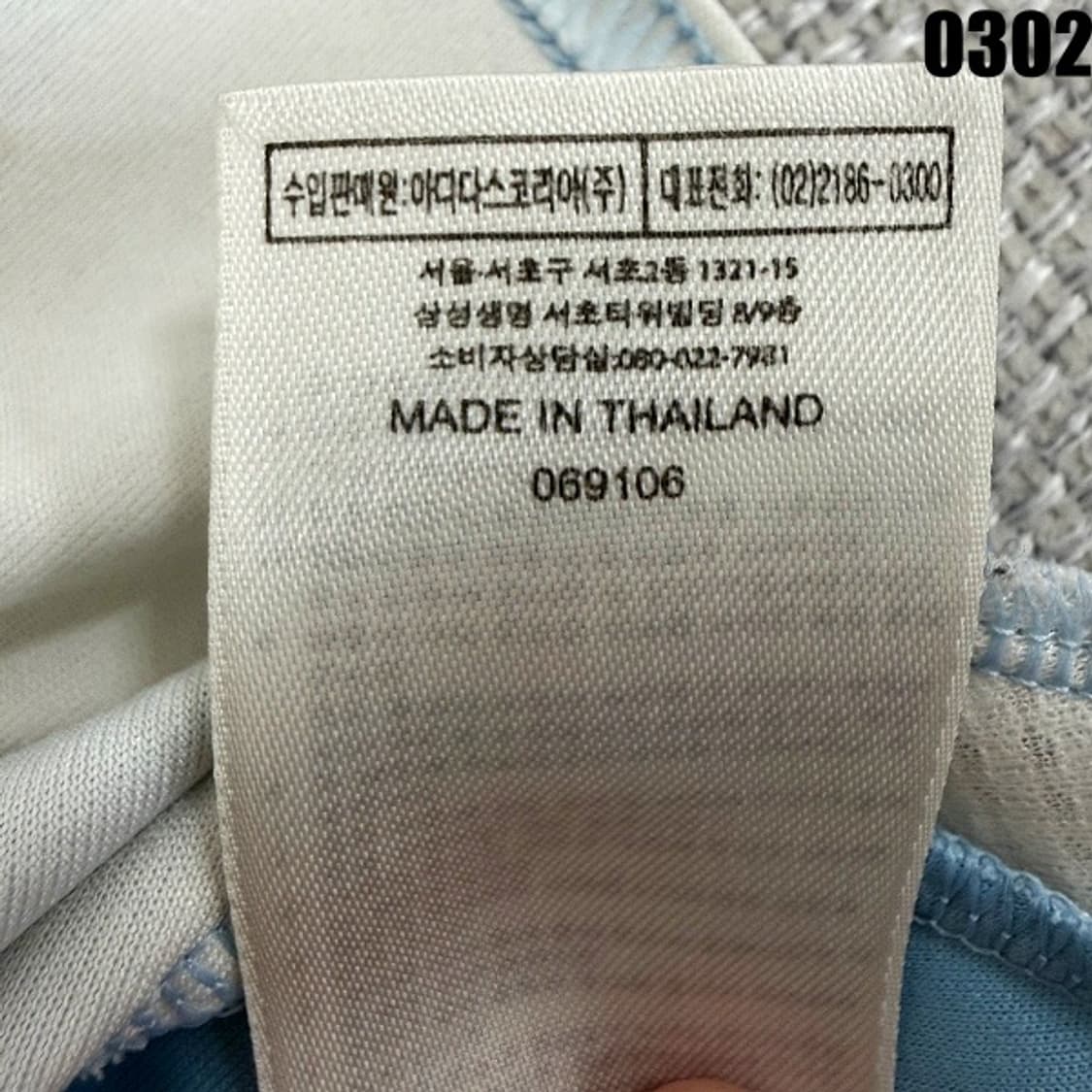 아디다스 롱슬리브 기능성 트레이닝 탑 110  상품이미지8