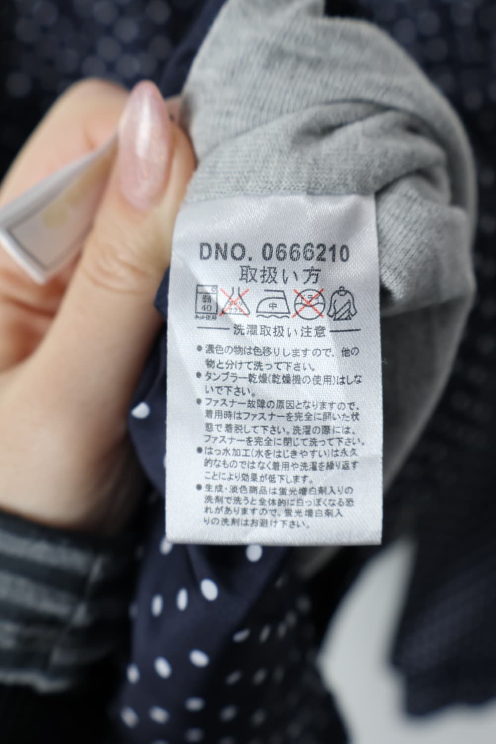 Jpn Linen-Cotton Blend Denim Long Skirt 상품이미지8