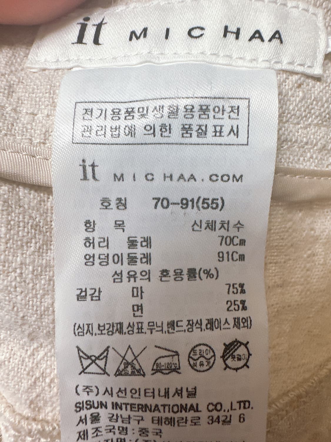 잇미샤 린넨 와이드 팬츠 55(쇼핑백 포함) 상품이미지3