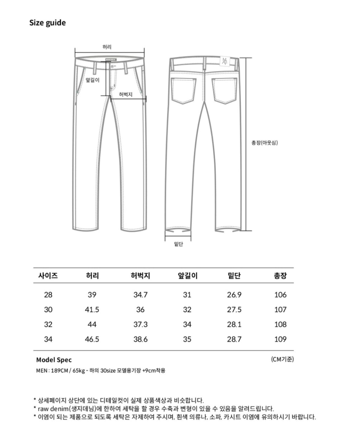 모덴아르더 이지 루즈 데님 팬츠 청바지 라이트 블루 32  상품이미지5