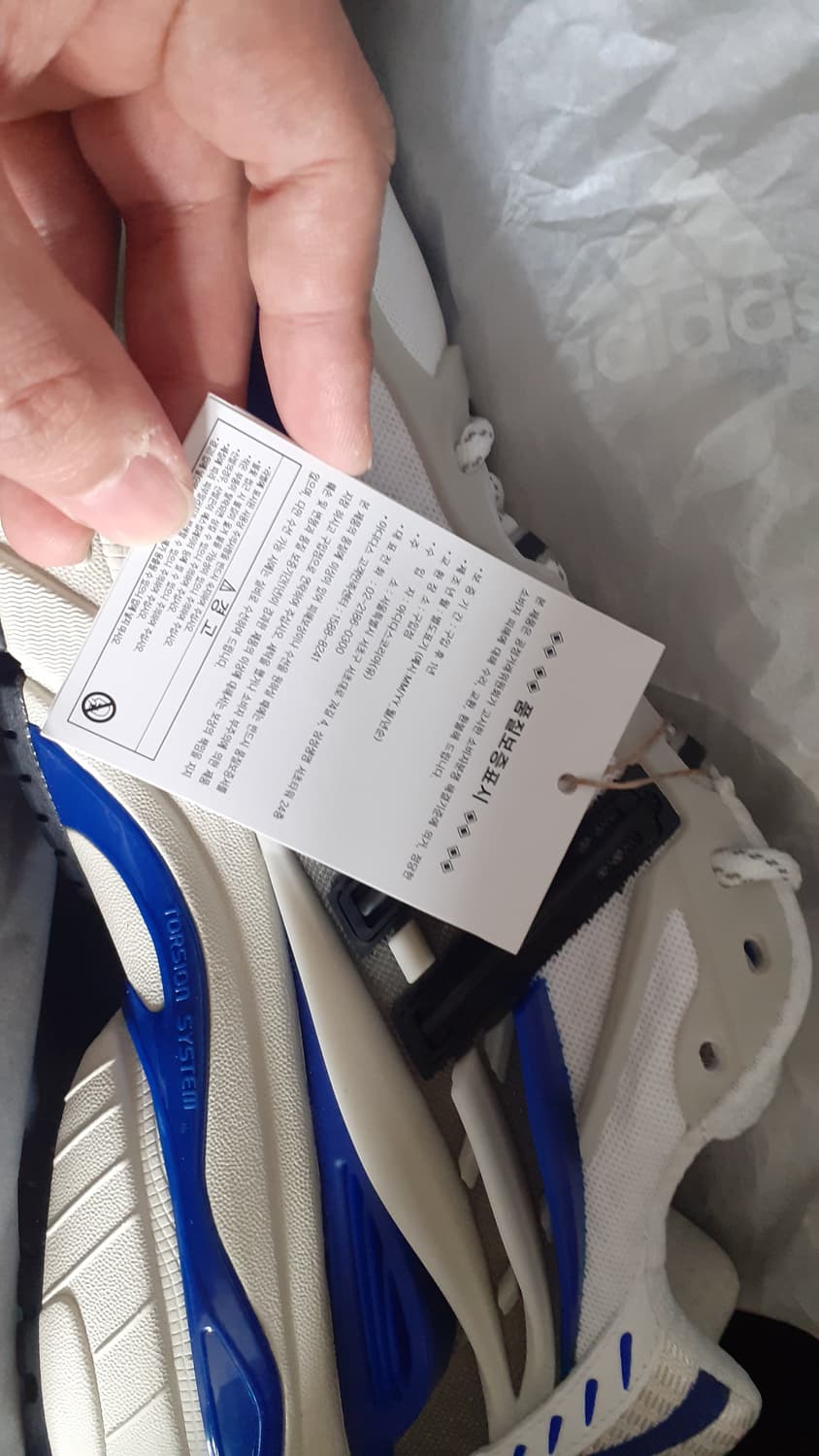 젤리피쉬 블루 270 새상품 상품이미지2