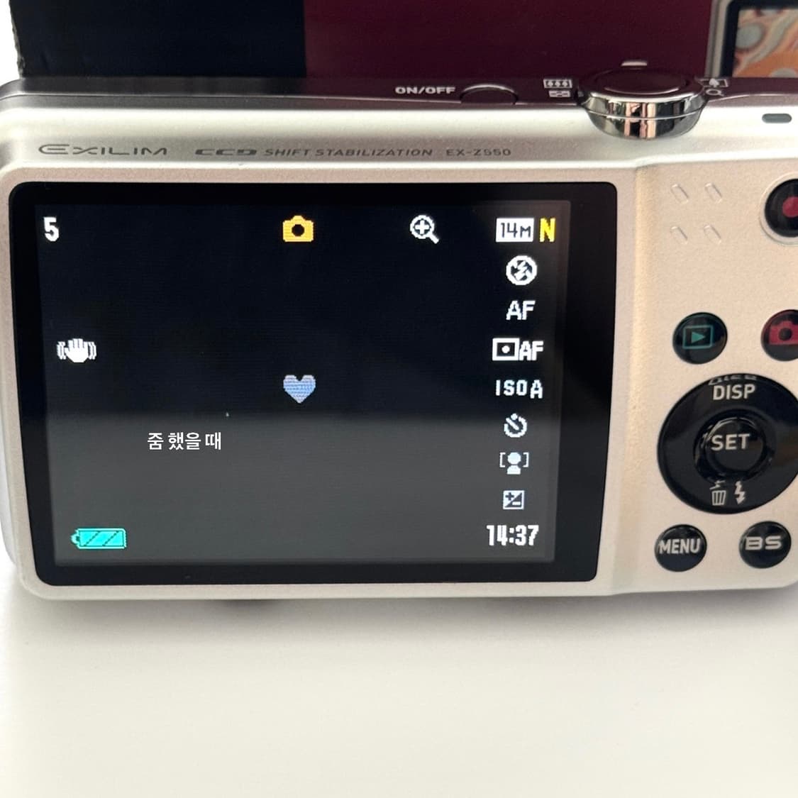 차정원 디카) Casio Exilim EX-Z550 카시오 엑슬림 상품이미지10