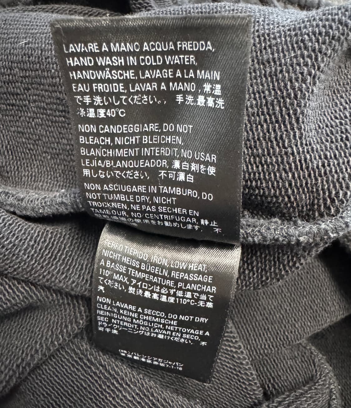 BALENCIAGA 발렌시아가 GW 짐웨어 스웻 조거 팬츠 M 상품이미지6