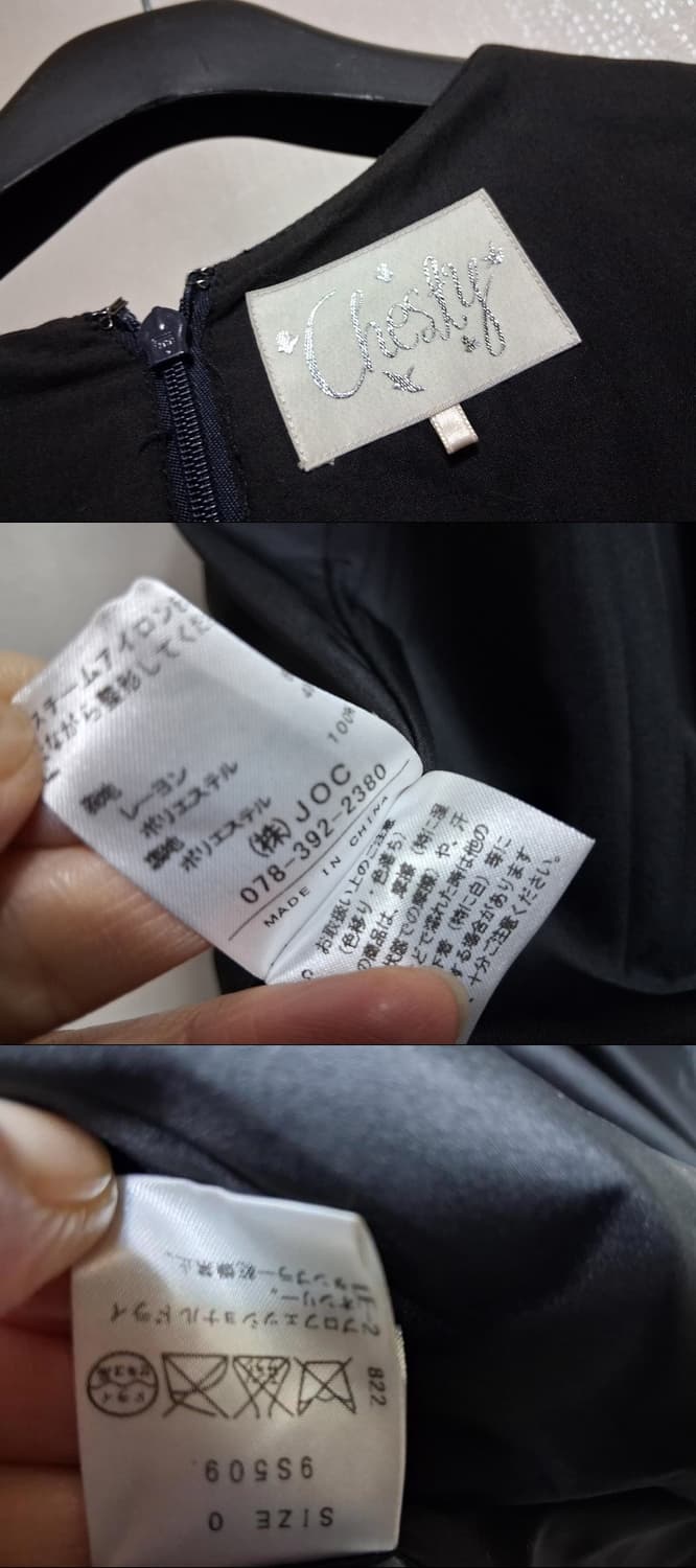 일본빈티지 Chesty모던 아트 자카드 칵테일원피스 탄탄 입체볼륨원피XS 상품이미지9