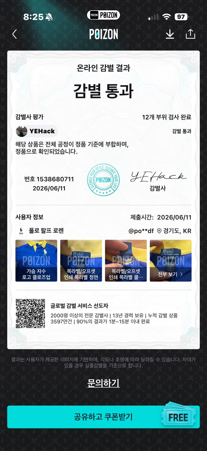 빅포니 카라티 상품이미지5