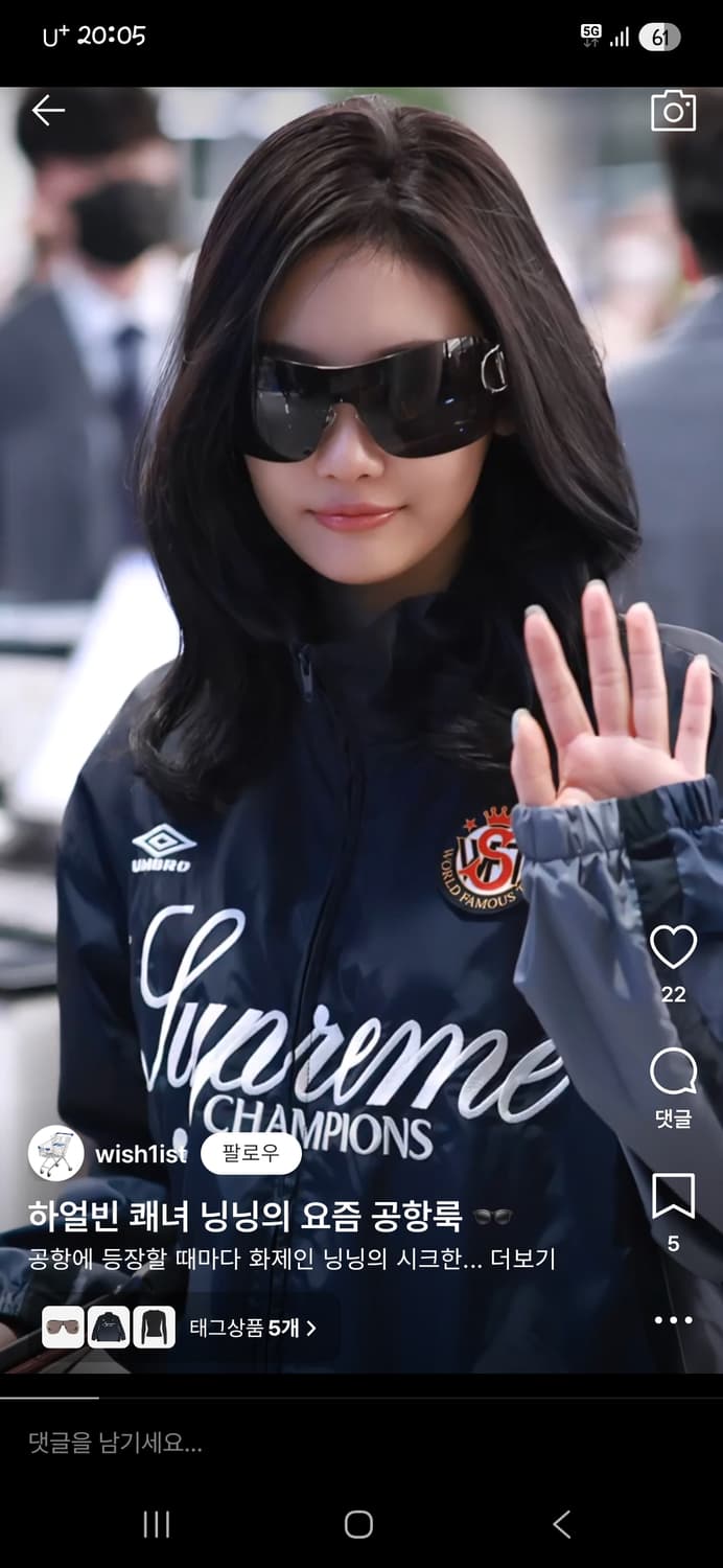 슈프림 x 엄브로 그라디언트 트랙 자켓 블랙 L사이즈 새상품 상품이미지8