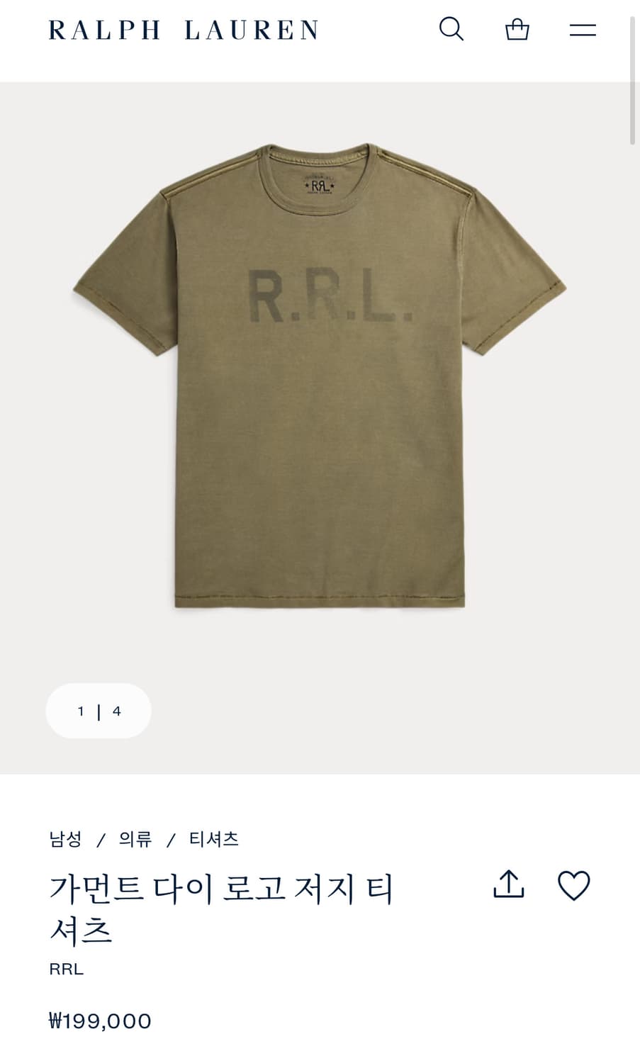rrl 로고 티셔츠 상품이미지3