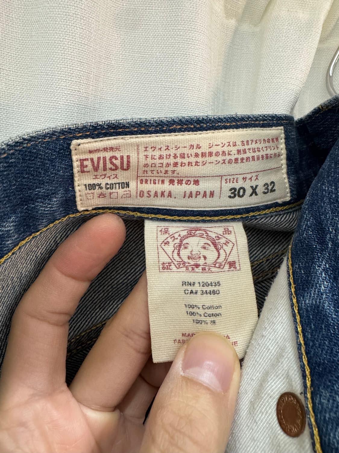 32) 희귀매물 에비수 빅로고 NO.3 lot.2000 상품이미지5