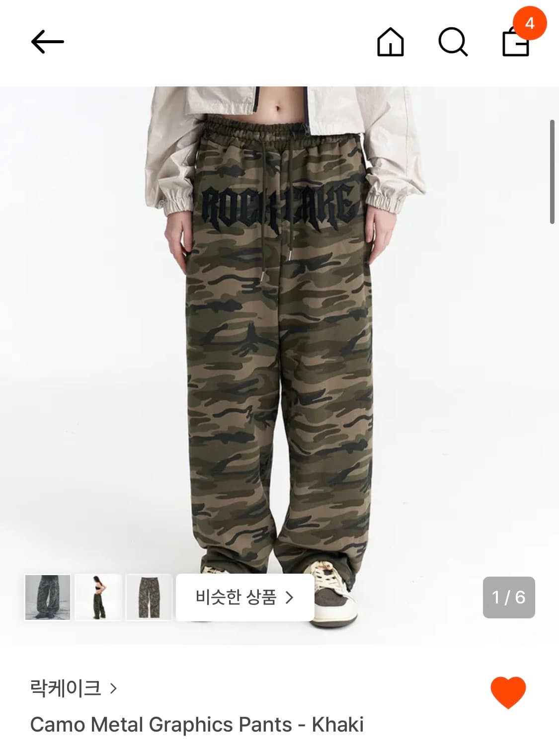 락케이크 camo metal graphics pants - 카키 상품이미지1