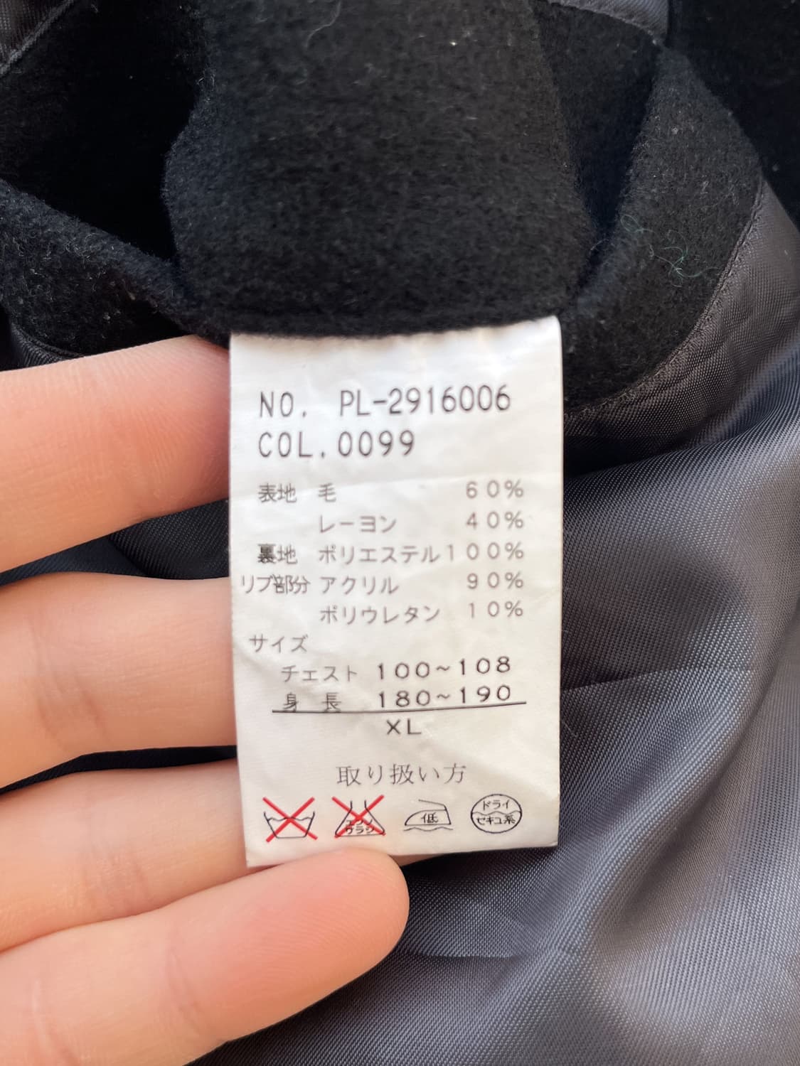 Vintage 울혼방 하이넥 밀티터리 자켓  상품이미지6