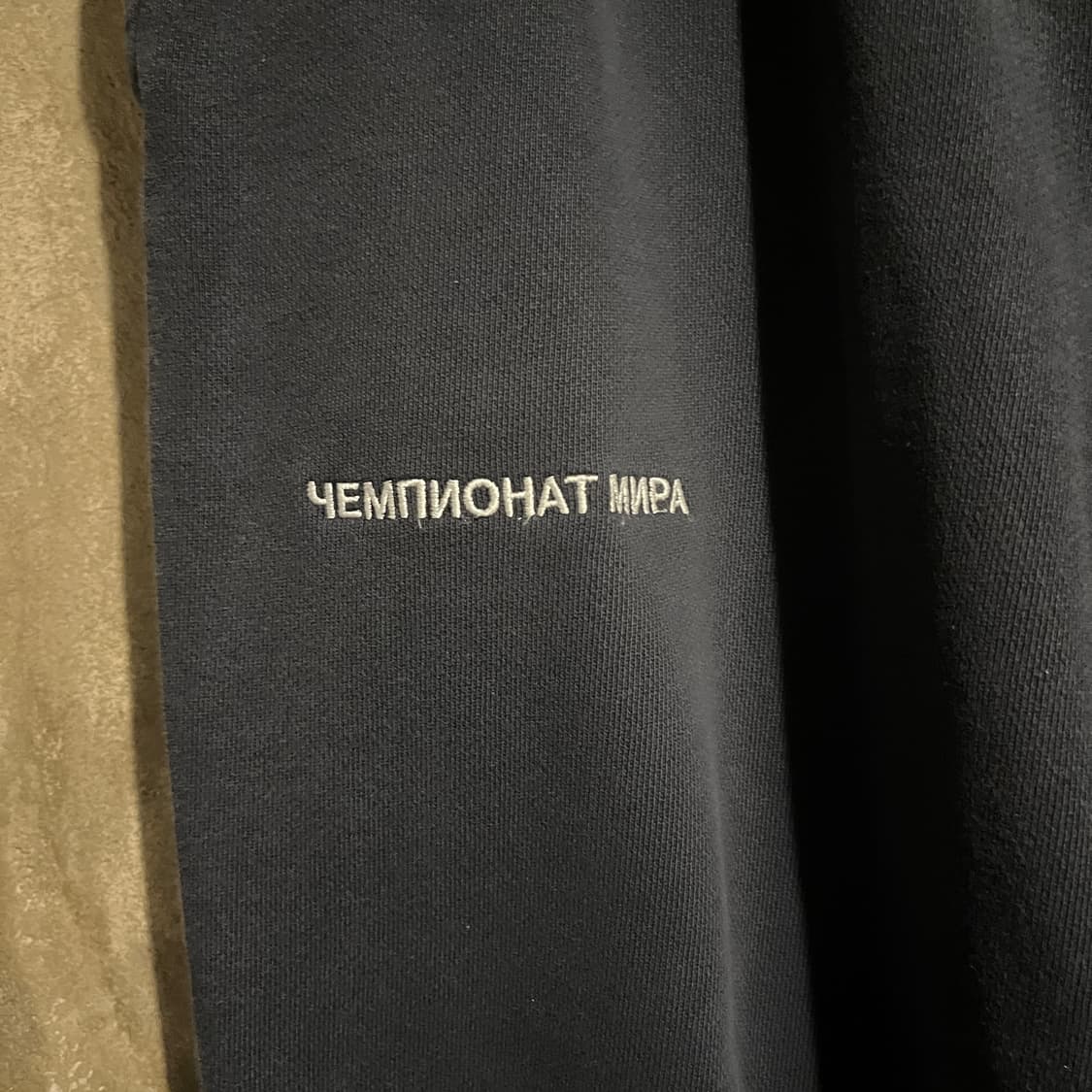 고샤 루브친스키 아디다스 트레이닝 조거팬츠 상품이미지7