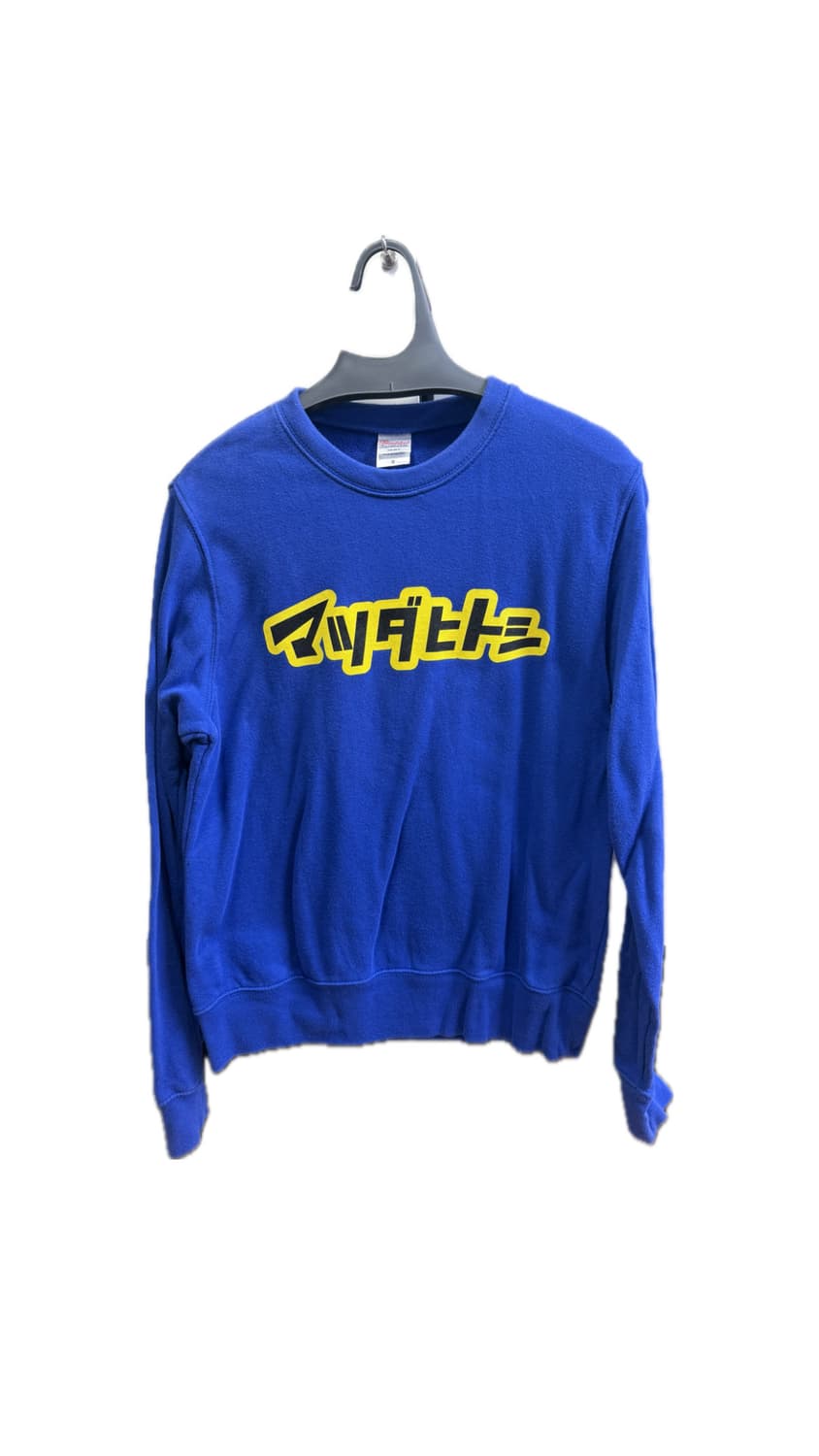 블루 일본 빈티지 맨투맨 상품이미지1