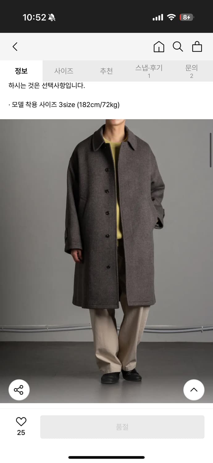 러프사이드 로버 코트 상품이미지1