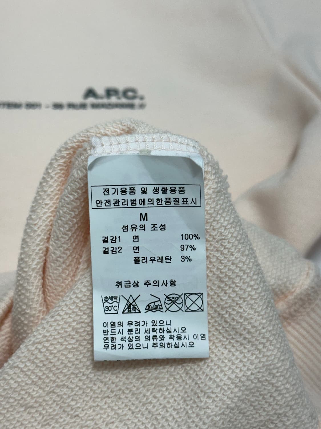 A.P.C. 아페쎄 연핑크 맨투맨 상품이미지8