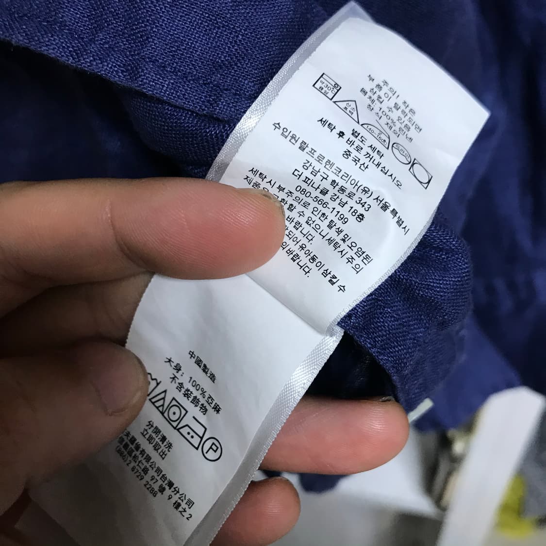 폴로 네이비 단색셔츠 상품이미지6