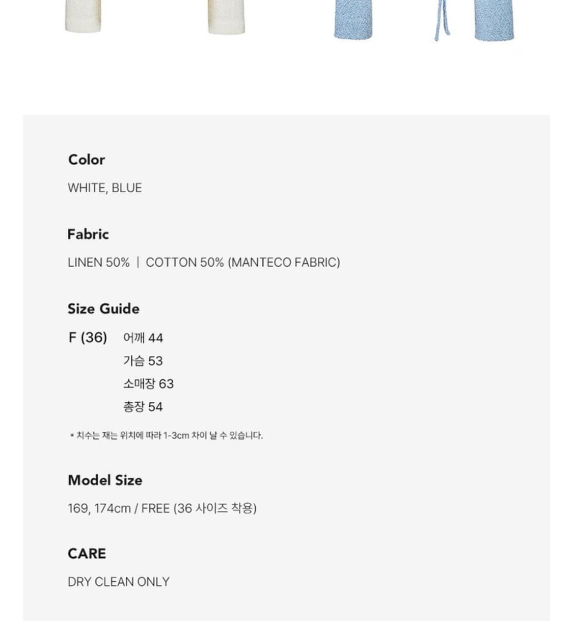 Le917 le17septembre 르917 스트링 자켓 상품이미지3