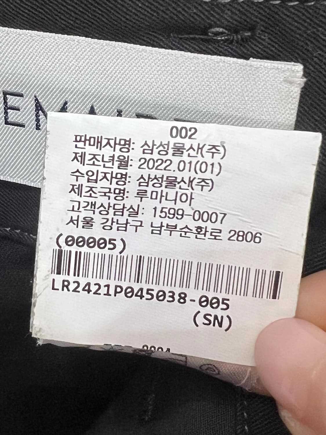 르메르 팬츠 상품이미지4