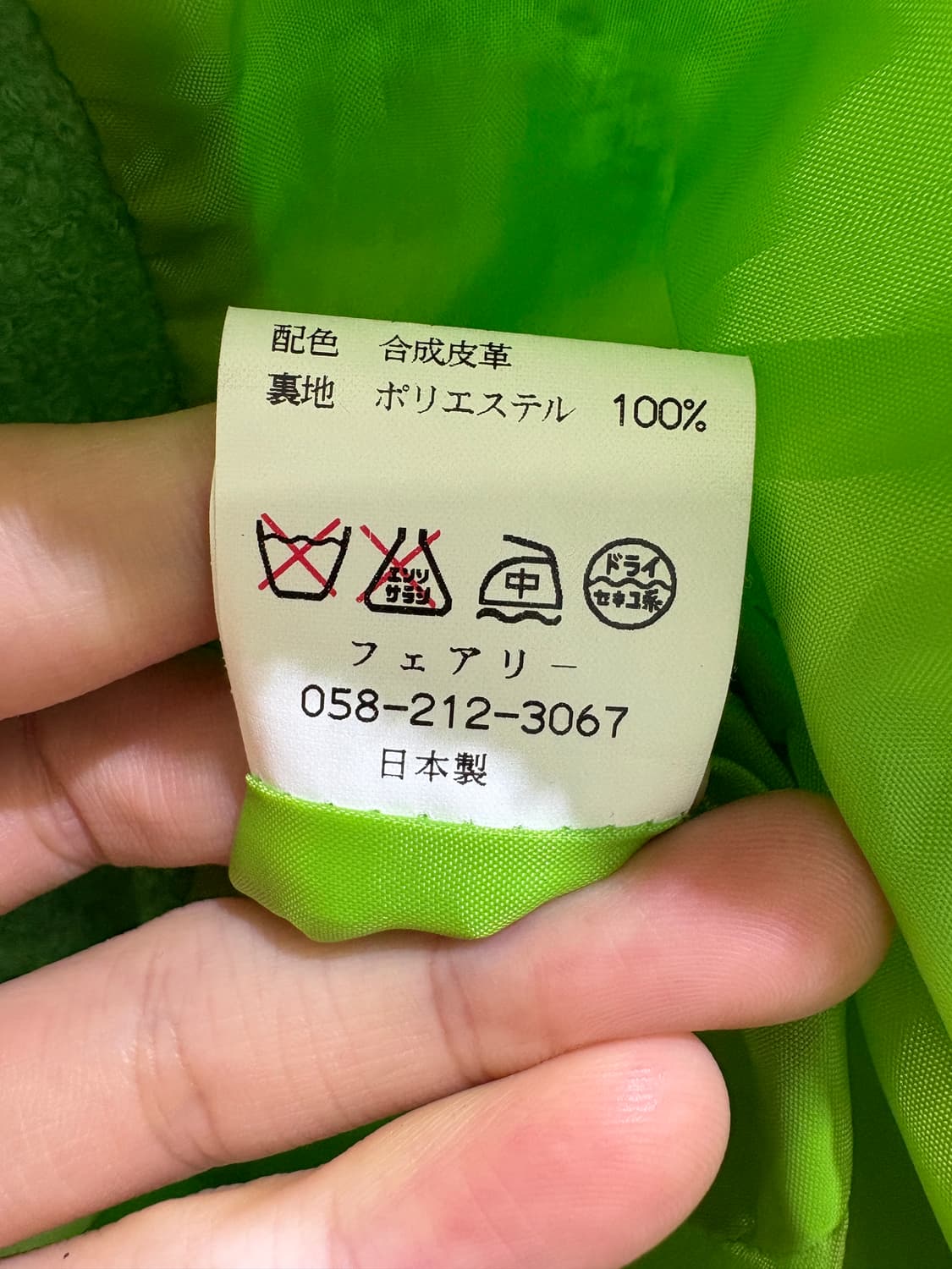 FAIRY (Made in Japan) 자켓 상품이미지8