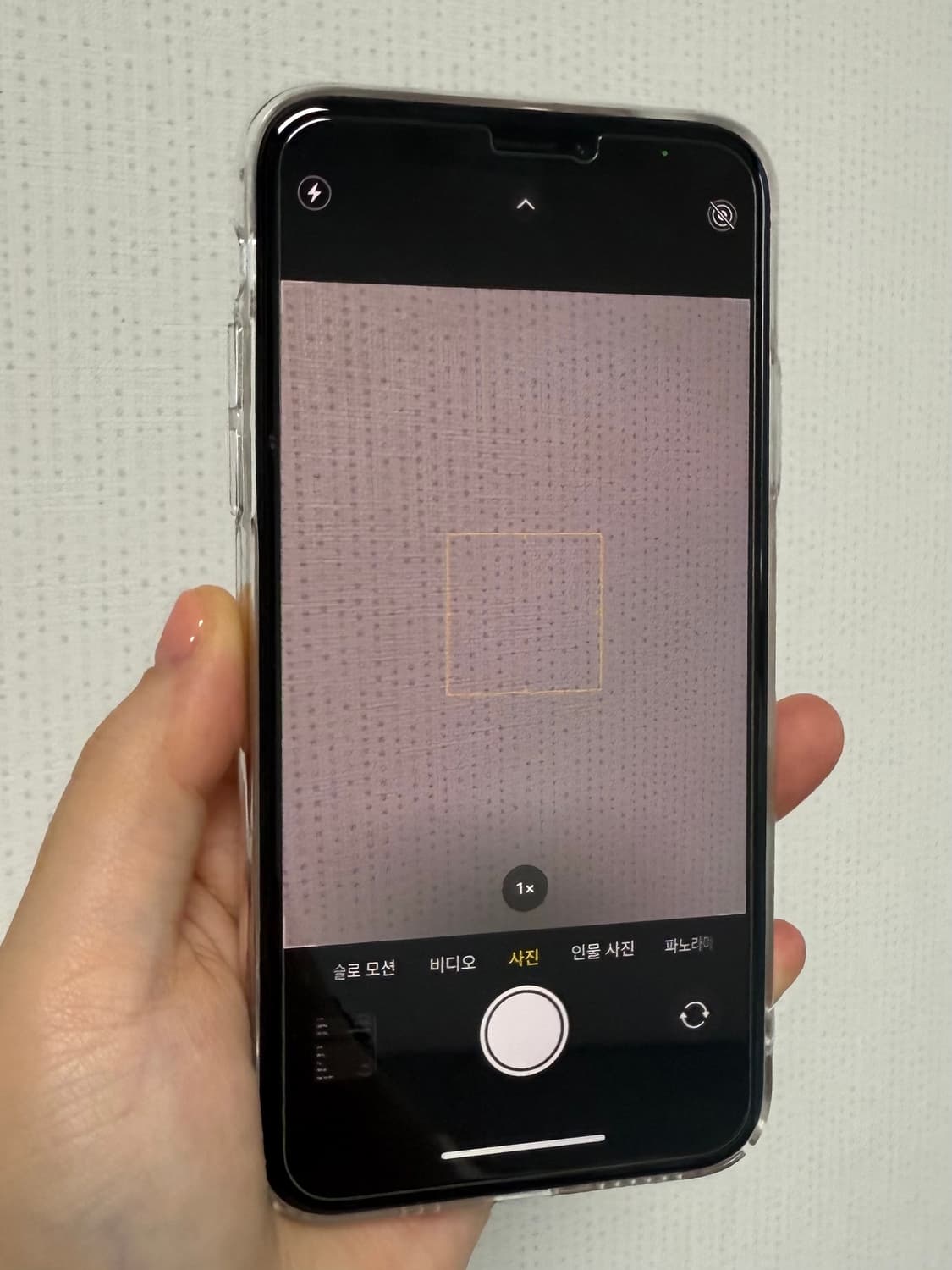 아이폰 xs 259gb  상품이미지4