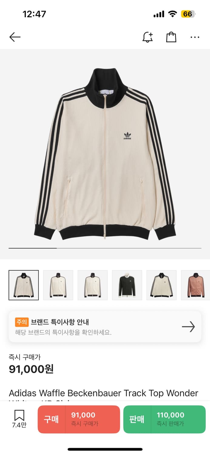 아디다스 와플 져지 S 팝니다  상품이미지1