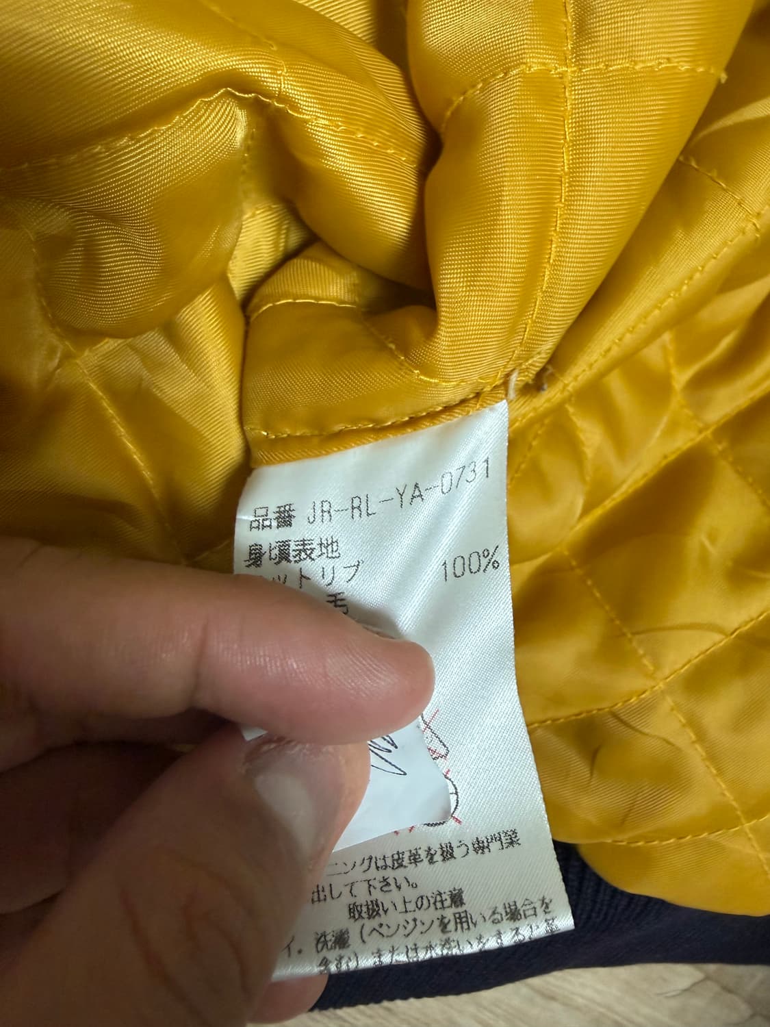 90‘s Ralph Lauren 바시티자켓 상품이미지6