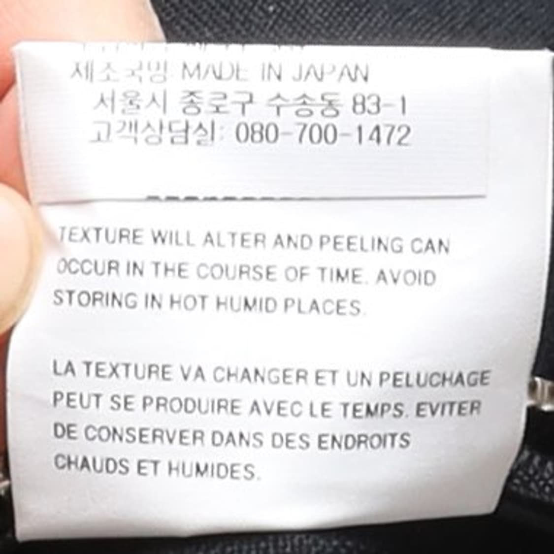  Comme des Garcons x Beatles tote bag 상품이미지7