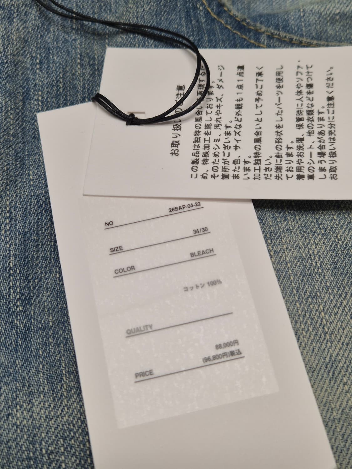 아프레쎄 26ss No.37 블리치 (34×30) 상품이미지2