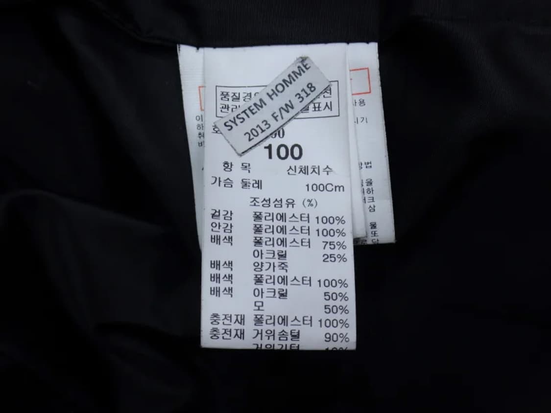 (100) 시스템옴므 양가죽배색 무스탕 구스 코트 상품이미지9