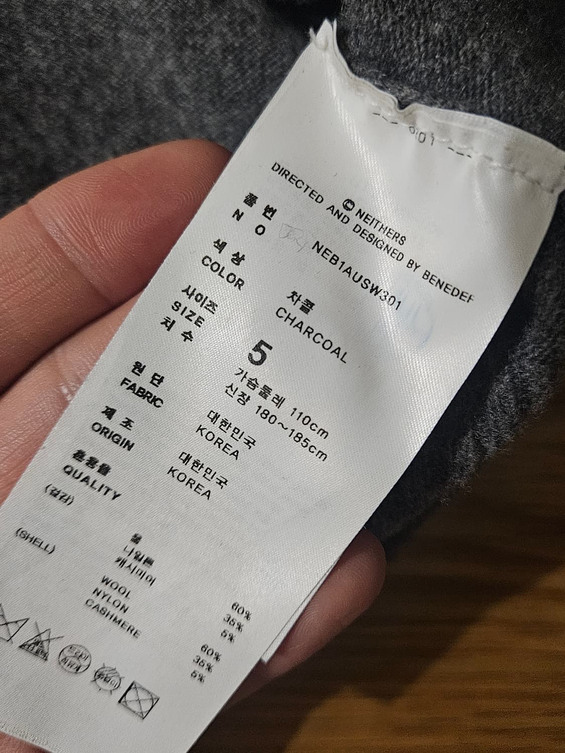 네이더스 가디건 차콜 5사이즈 상품이미지3