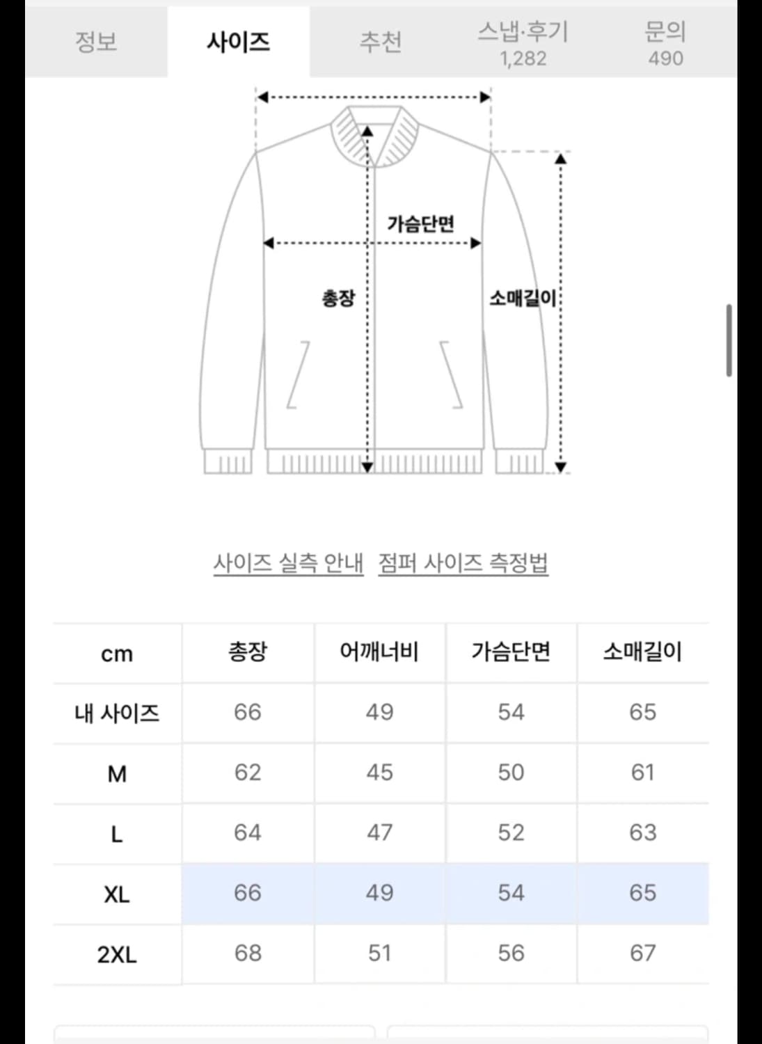 (XL)도프제이슨 카우하이드 라이더 자켓 상품이미지5