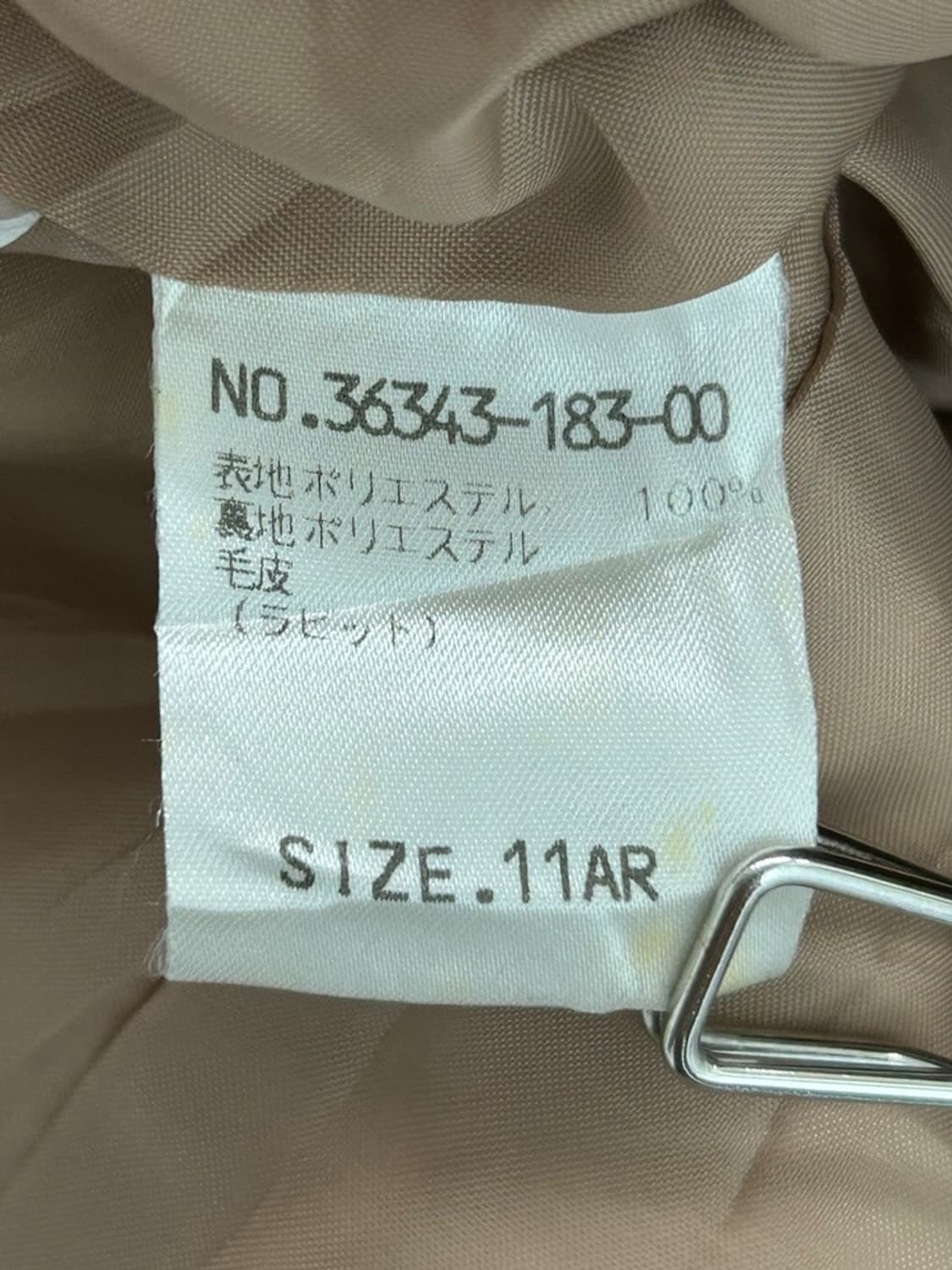vtg jacket 상품이미지4