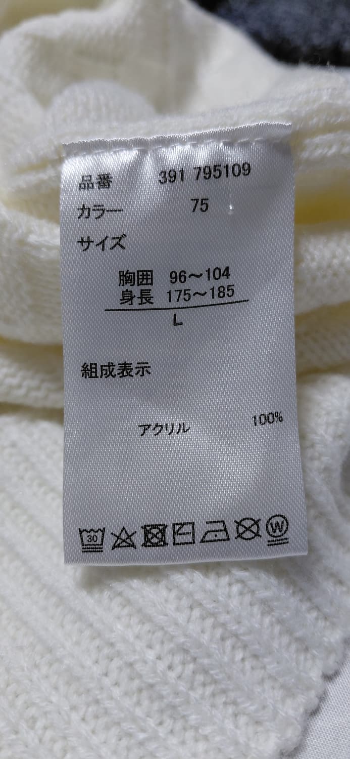 일본 브랜드 TAKA-Q(타카큐) 3단 컬러 배색 니트 스웨터 (L) 상품이미지6