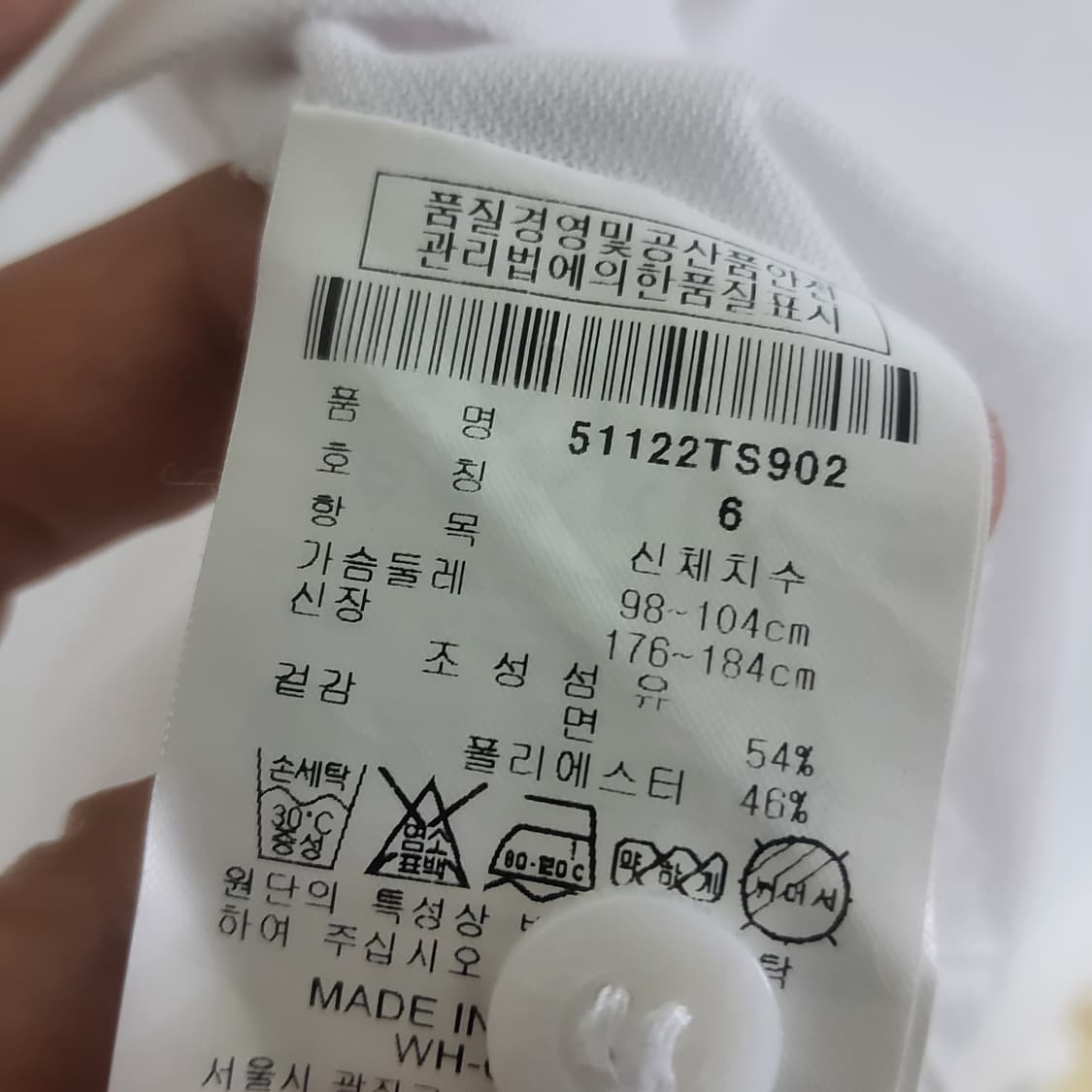 파리게이츠 골프 반팔 티 카라 pk티 남자 6사이즈 105 110 상품이미지2