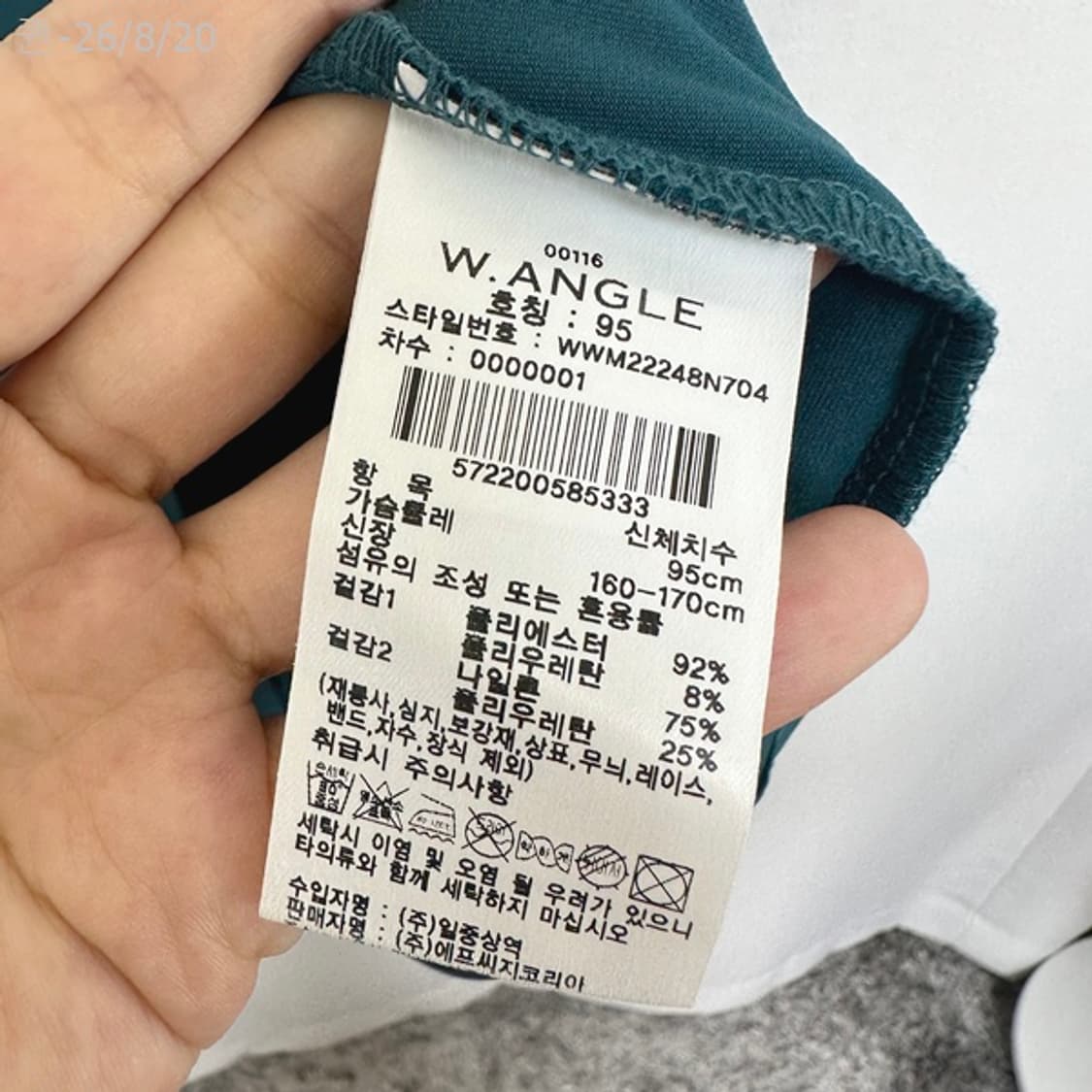 
와이드앵글 여자 골프 얇은 긴팔티 봄여름용 95 상품이미지6