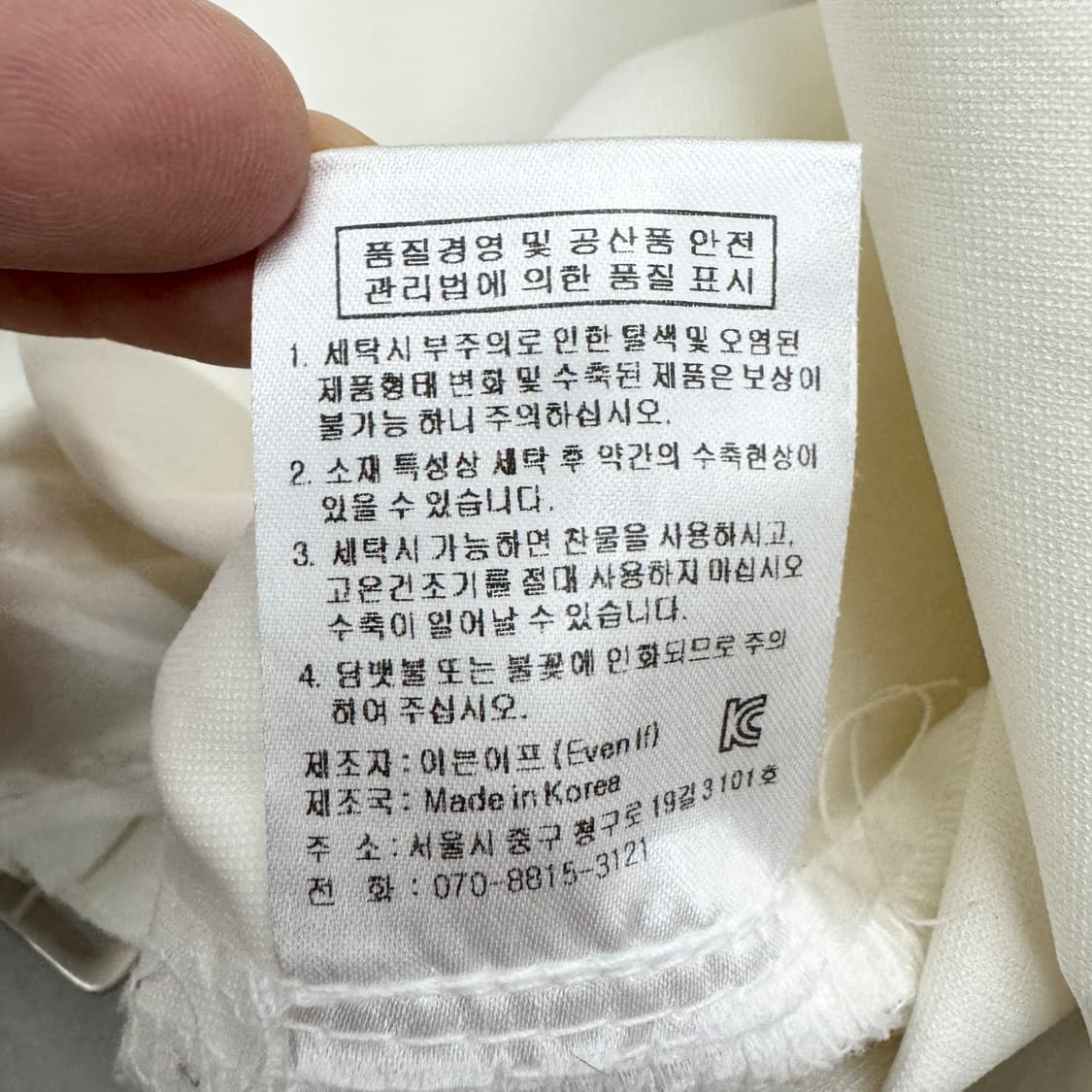 Trip le sens 미니멀 화이트 셔츠 상품이미지10