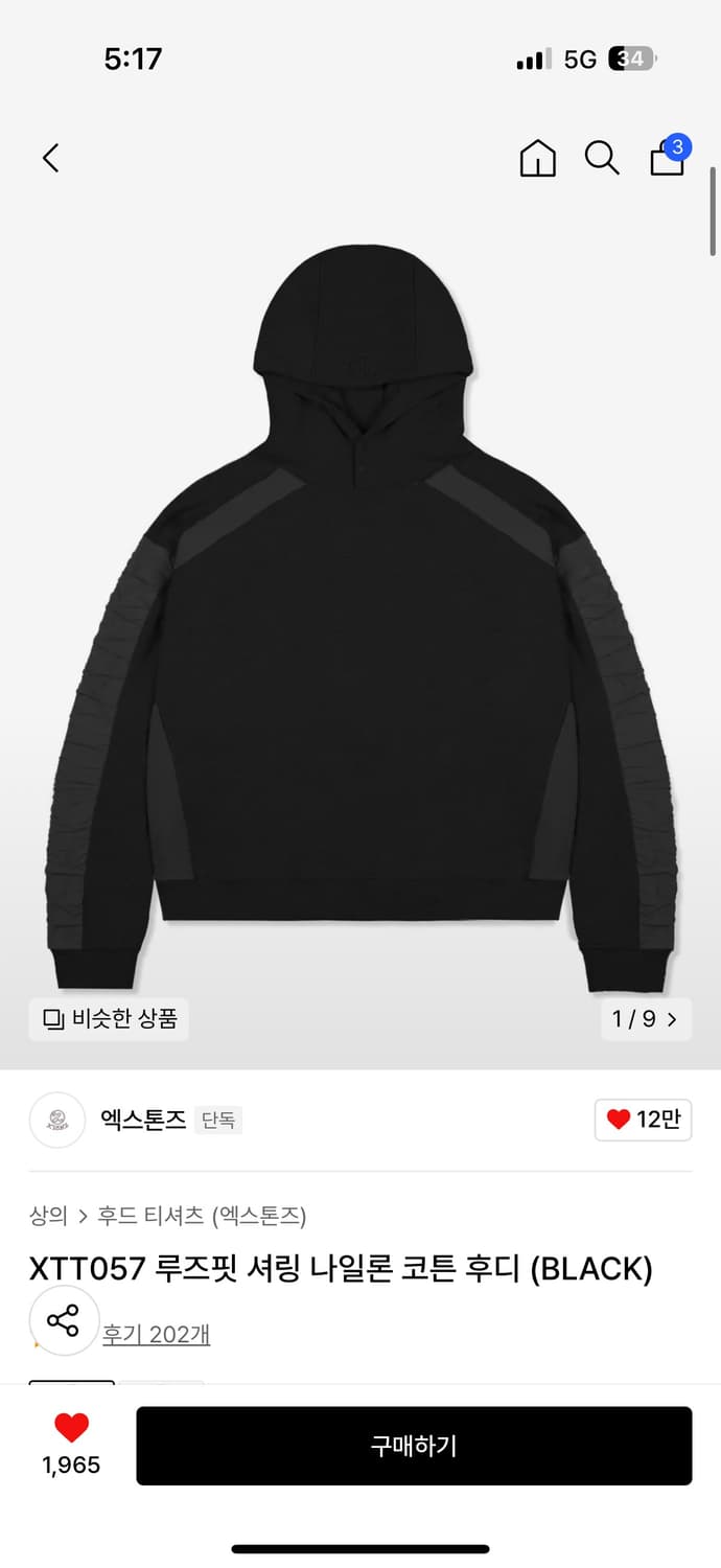 엑스톤즈 후드티(L) 상품이미지1