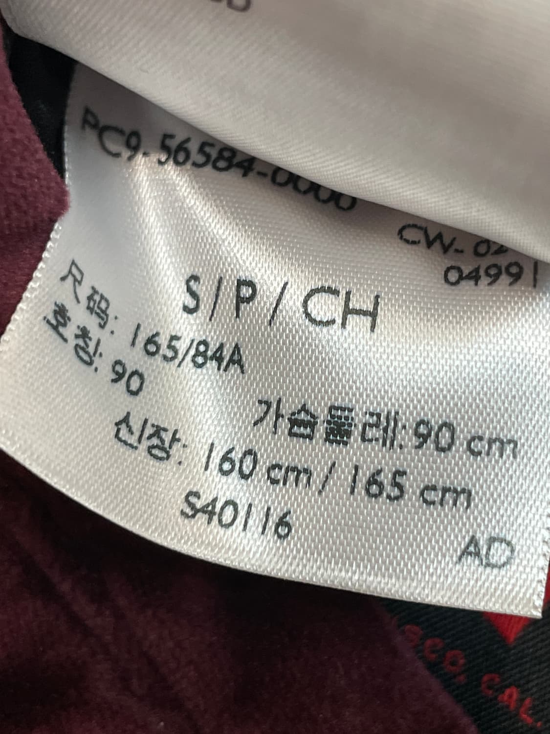 리바이스 써마모어 퀼팅 바시티 자켓 상품이미지7