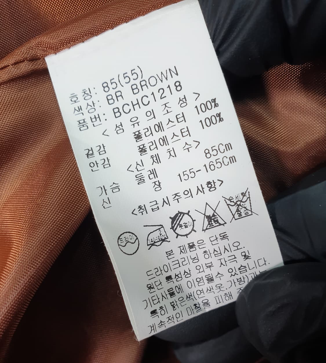 [55]보니알렉스 트렌치코트 상품이미지5