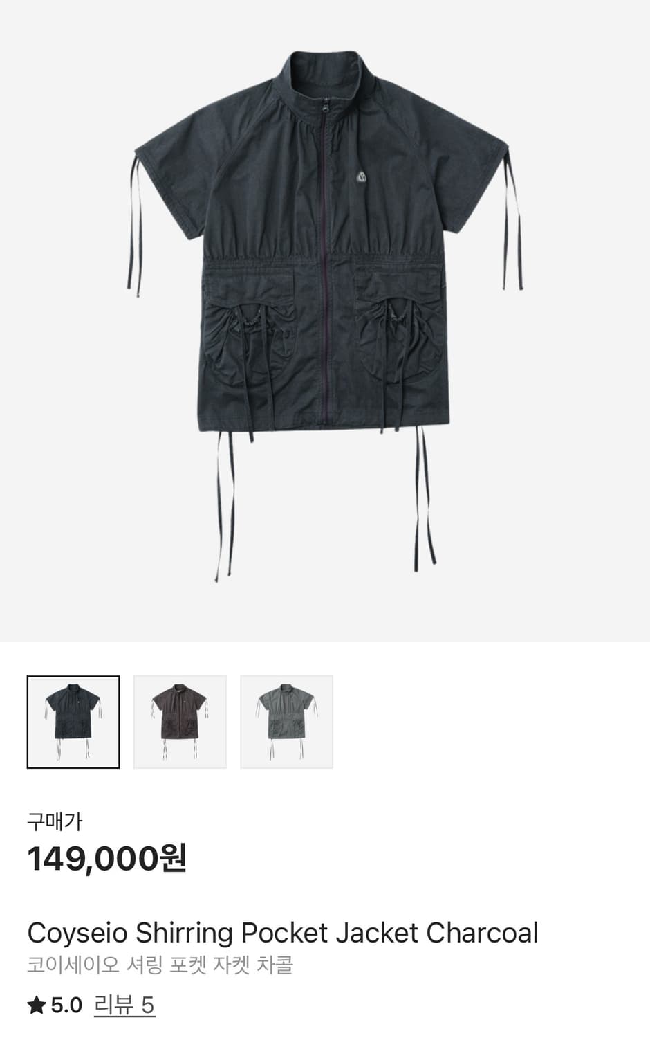 Coyseio Shirring Pocket Jacket Charcoal 상품이미지1