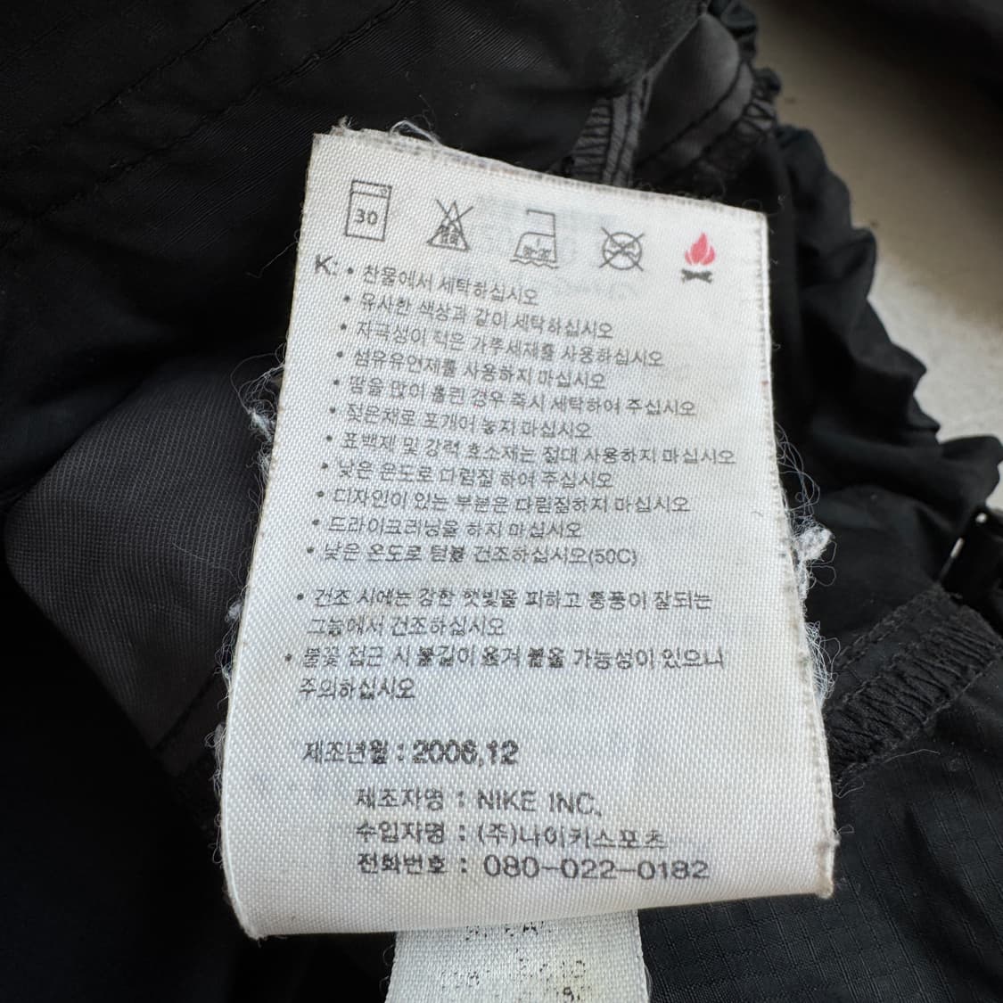 나이키 00s 스우시 올드스쿨 바람막이 자켓 상품이미지8