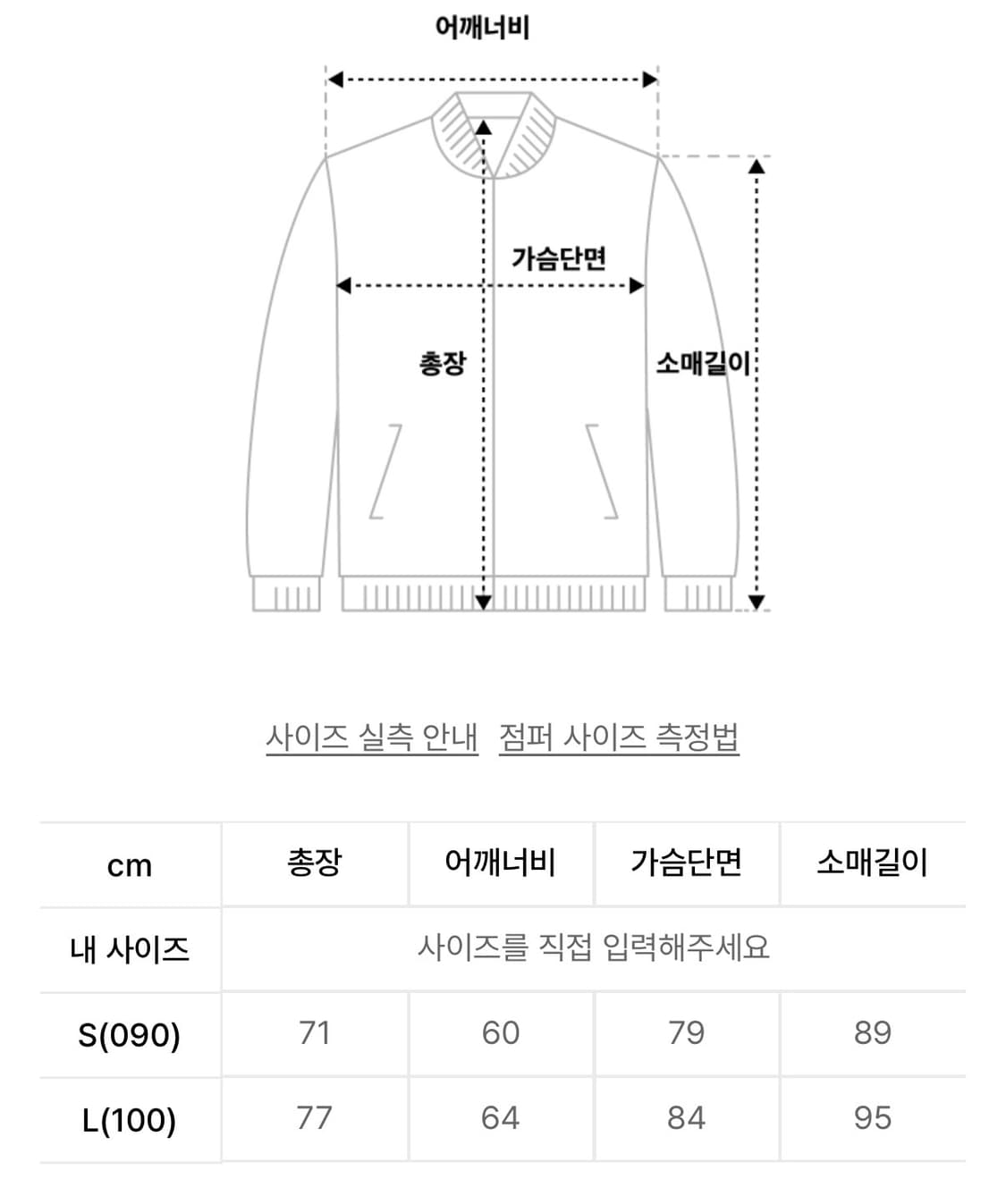 [S] FILA 스타컷 오버핏 바람막이 FS262JK99X001001 상품이미지4