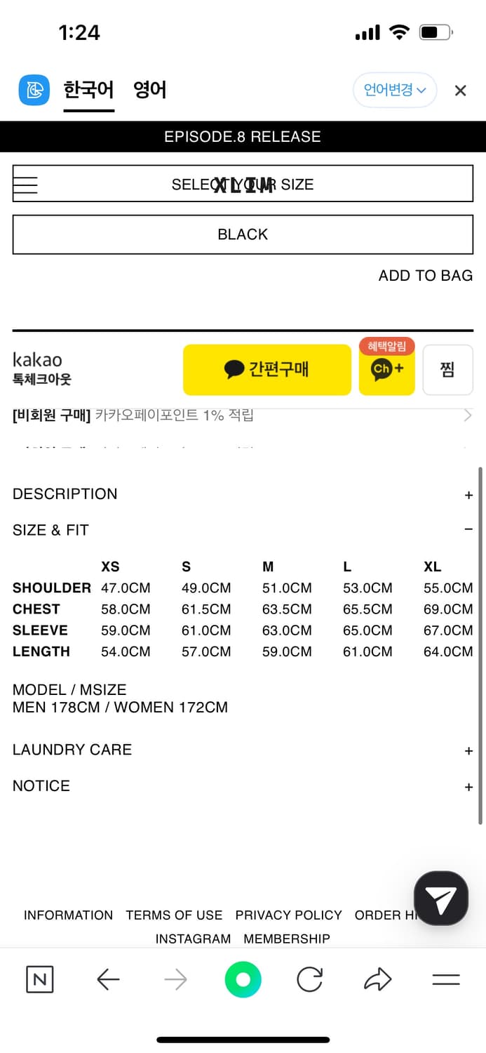 xlim 엑슬림 ep8 04자켓 블랙 S 새상품 공홈품절 상품이미지4