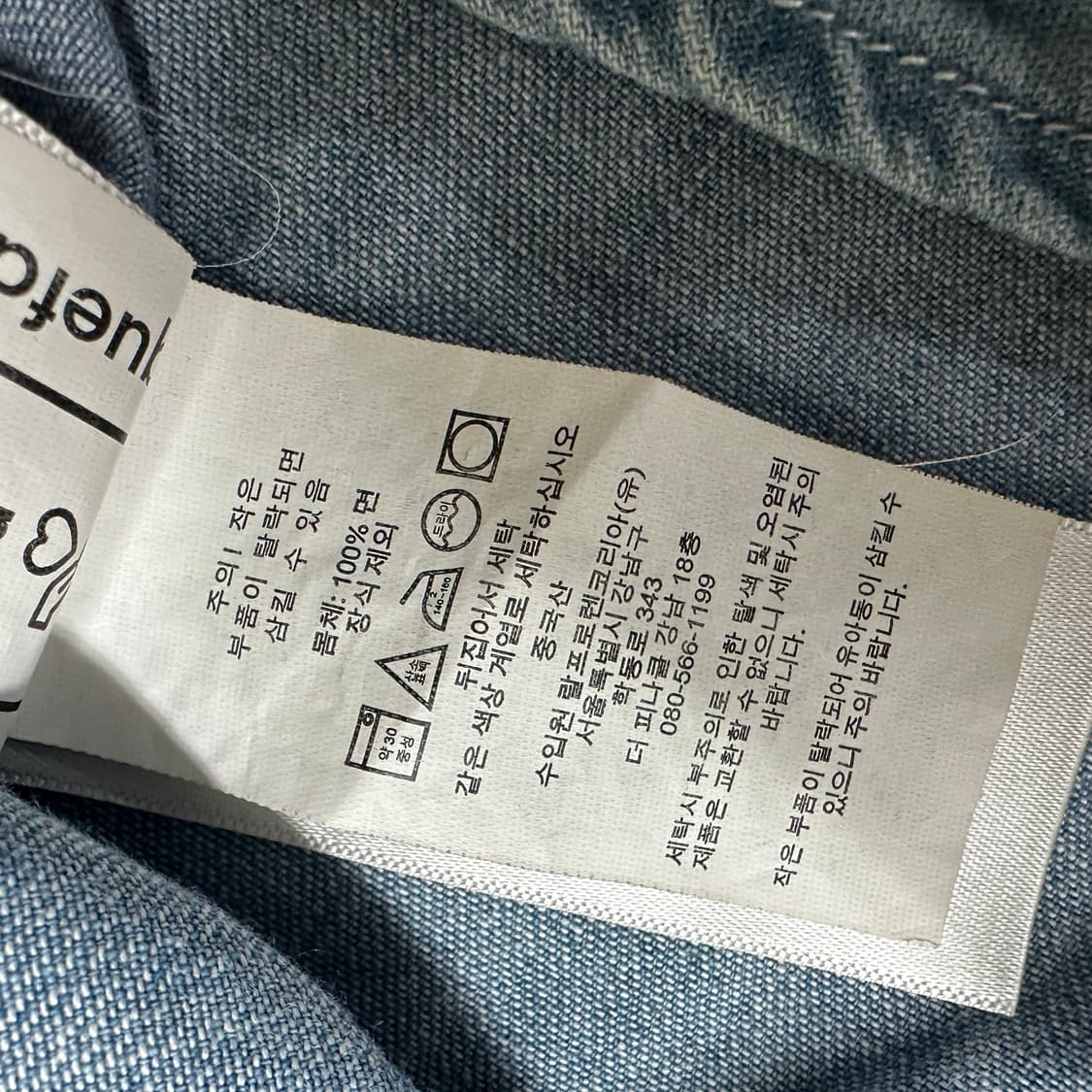 폴로 랄프로렌 데님 셔츠 (L / 14-16) 상품이미지7