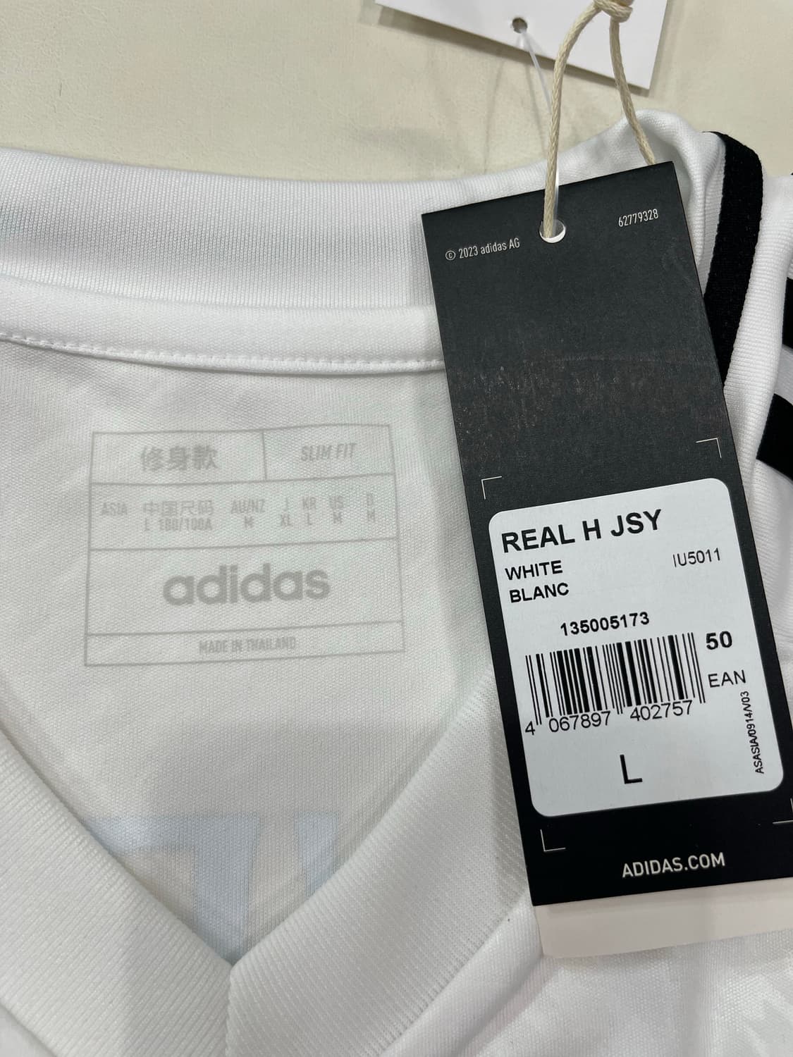 아디다스 24-25 레알 마드리드 CF 홈 페데리코 발베르데 (새제품) 상품이미지3