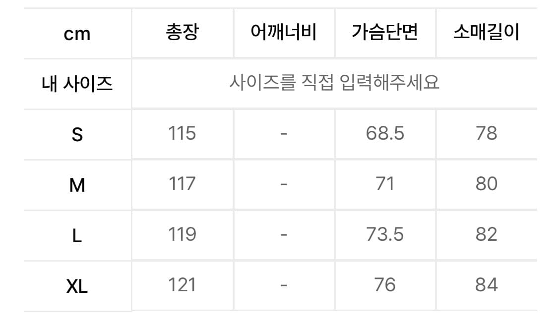 비슬로우&오에이엠팩토리 오버사이즈 발마칸코트 s 상품이미지3