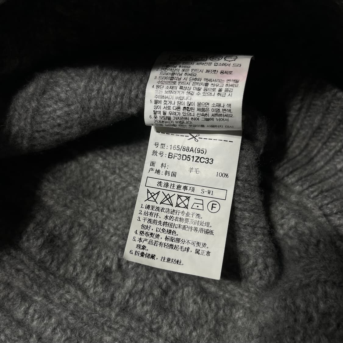 BEANPOLE 빈폴 울 짜임 니트 상품이미지5