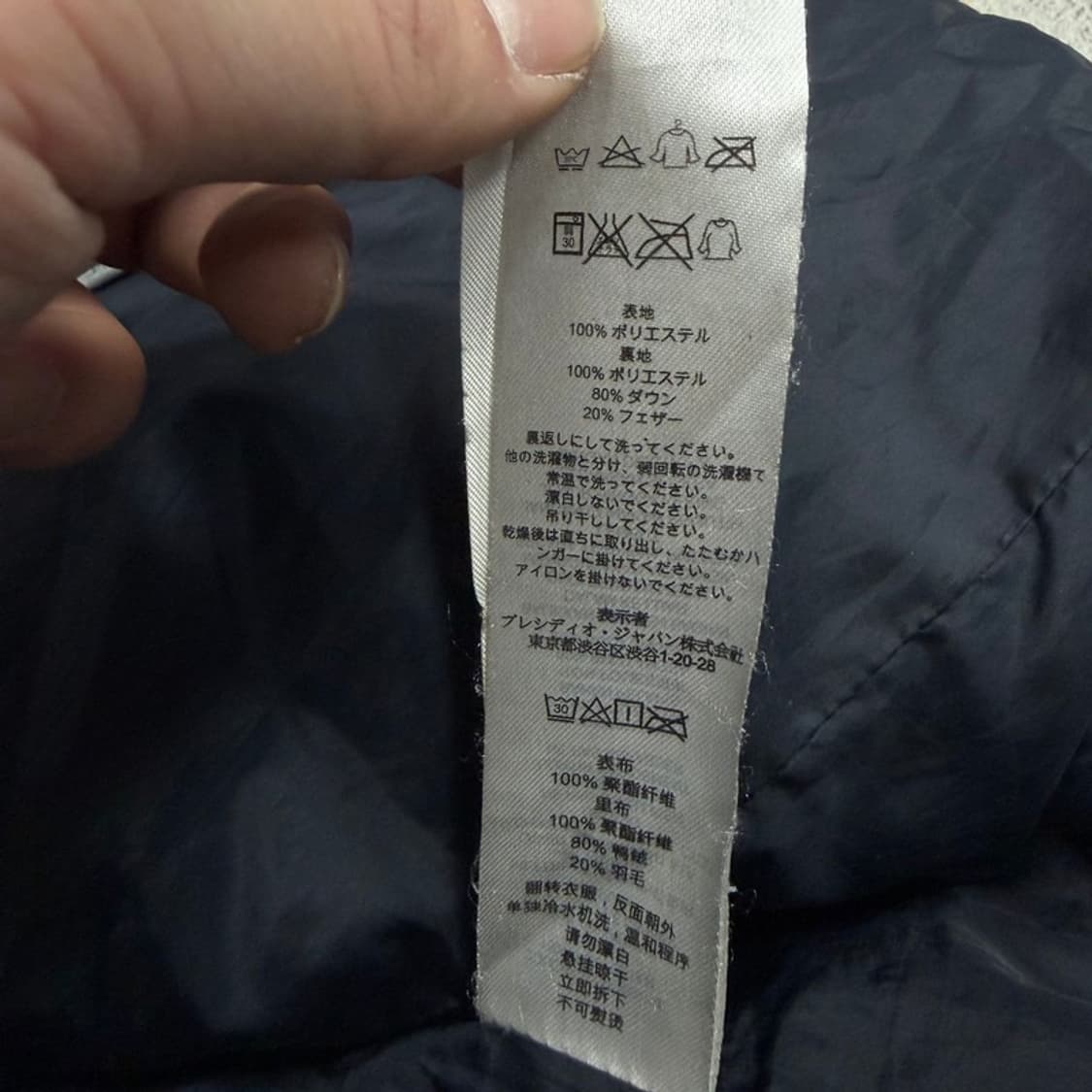 아르마니 익스체인지 덕다운 롱패딩v1534 상품이미지7