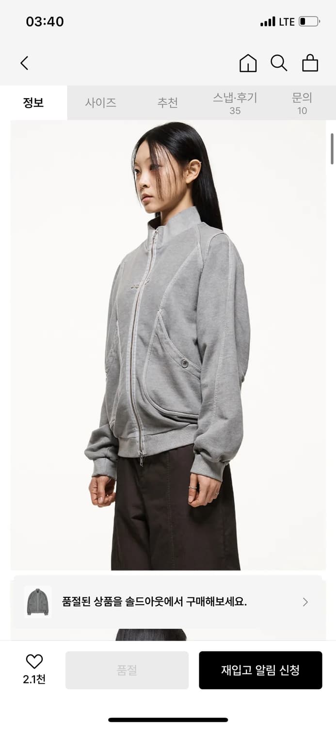 TCM vintage jersey zip-up (charcoal) 상품이미지5